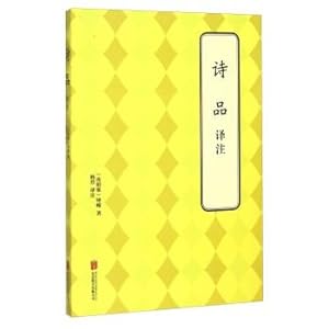 Immagine del venditore per Annotation of Poetry(Chinese Edition) venduto da liu xing