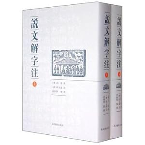 Immagine del venditore per Annotation (large print version of the whole point of finishing school two)(Chinese Edition) venduto da liu xing