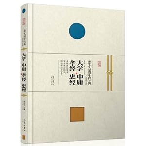 Immagine del venditore per Chongwen Guo Classics universal library University moderation Book of Filial Piety by Zhong(Chinese Edition) venduto da liu xing