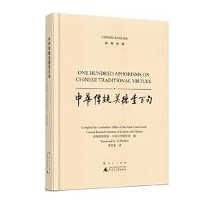 Seller image for Chinese Traditional Virtues One one hundred (Chinese-English)(Chinese Edition) for sale by liu xing
