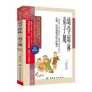 Immagine del venditore per Young school days for Students(Chinese Edition) venduto da liu xing