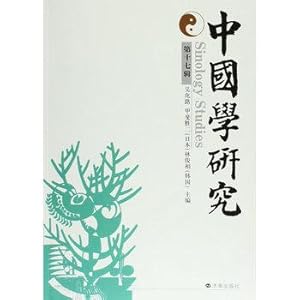 Immagine del venditore per Chinese Studies (Vol.17)(Chinese Edition) venduto da liu xing