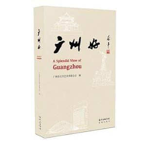 Image du vendeur pour Guangzhou good (a cultural map Guangzhou signposted)(Chinese Edition) mis en vente par liu xing
