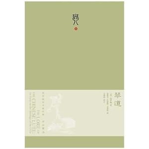 Imagen del vendedor de Qin Tao (Collector's Edition)(Chinese Edition) a la venta por liu xing