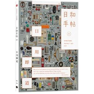 Imagen del vendedor de Day and 005 hand post: Daily Life Road(Chinese Edition) a la venta por liu xing