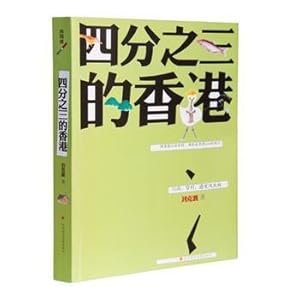 Immagine del venditore per Three-quarters of Hong Kong(Chinese Edition) venduto da liu xing