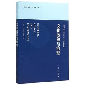 Seller image for Cultural Policy and Governance(Chinese Edition) for sale by liu xing