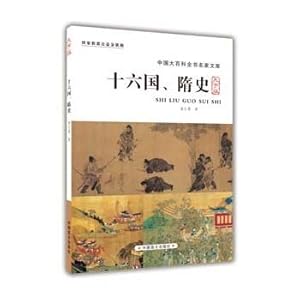 Imagen del vendedor de Sixteen Kingdoms. Sui history(Chinese Edition) a la venta por liu xing