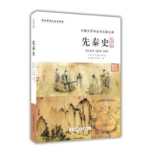 Immagine del venditore per Qin history(Chinese Edition) venduto da liu xing