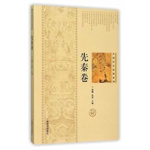 Imagen del vendedor de Chinese Historical Mystery Series Pre volumes(Chinese Edition) a la venta por liu xing