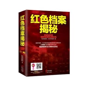 Image du vendeur pour Red Secret Archives (all two)(Chinese Edition) mis en vente par liu xing