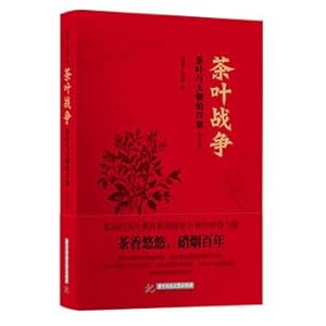 Immagine del venditore per War Tea - Tea and imperial rise and fall (revised edition)(Chinese Edition) venduto da liu xing