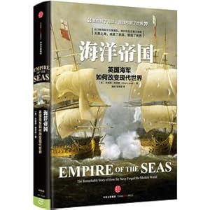 Image du vendeur pour Ocean Empire(Chinese Edition) mis en vente par liu xing