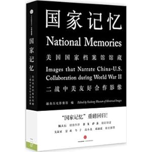 Seller image for Memory Country: United States National Archives WWII China-US friendship and cooperation image(Chinese Edition) for sale by liu xing