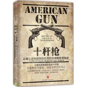 Seller image for Ten guns(Chinese Edition) for sale by liu xing