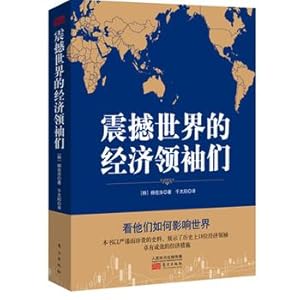 Immagine del venditore per Shook the world economic leaders(Chinese Edition) venduto da liu xing