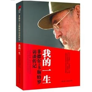 Immagine del venditore per Interview with Fidel Castro biography - my life(Chinese Edition) venduto da liu xing