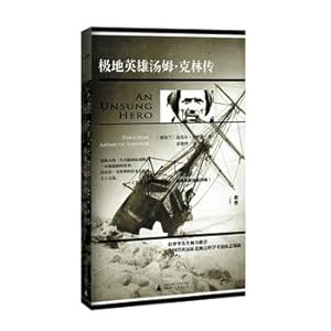 Imagen del vendedor de Xinmin said polar hero Tom Crean Biography(Chinese Edition) a la venta por liu xing