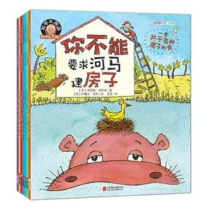 Seller image for Scientific challenge: Why not?(Chinese Edition) for sale by liu xing