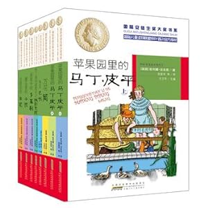 Immagine del venditore per International Hans Christian Andersen Award-winning book series (literary series second series co-eight)(Chinese Edition) venduto da liu xing
