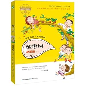 Imagen del vendedor de Sunshine Boys School: jujube tree (with a selection of new works of famous masterpieces wonderful children's literature feed the child's mind)(Chinese Edition) a la venta por liu xing