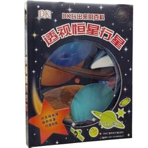 Bild des Verkufers fr DK play out Wikipedia: Perspective stellar planets(Chinese Edition) zum Verkauf von liu xing