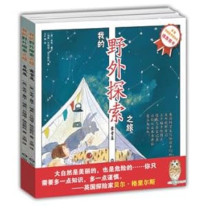 Imagen del vendedor de My wild adventure series (all 2)(Chinese Edition) a la venta por liu xing