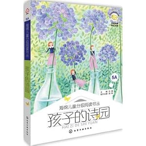 Immagine del venditore per Sponge grade children read books bundle: children's poetry garden(Chinese Edition) venduto da liu xing
