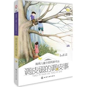 Immagine del venditore per Sponge grade children read books Cong: tune preserved egg naughty things(Chinese Edition) venduto da liu xing