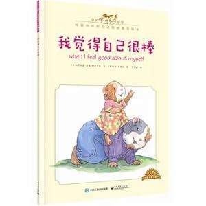 Image du vendeur pour I feel good (bilingual) (full color)(Chinese Edition) mis en vente par liu xing