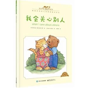 Image du vendeur pour I care about others (bilingual) (full color)(Chinese Edition) mis en vente par liu xing