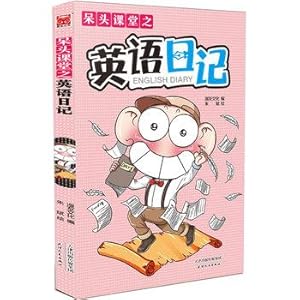 Seller image for Berk classroom of English diary(Chinese Edition) for sale by liu xing