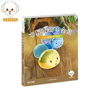 Immagine del venditore per Children's fairy tale science phonetic version - do not yield little gold beans(Chinese Edition) venduto da liu xing