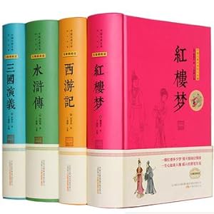 Immagine del venditore per Four famous Chinese classical literature (all four)(Chinese Edition) venduto da liu xing