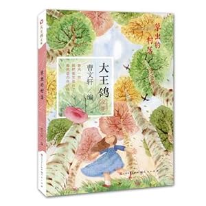 Seller image for Insects villages(Chinese Edition) for sale by liu xing