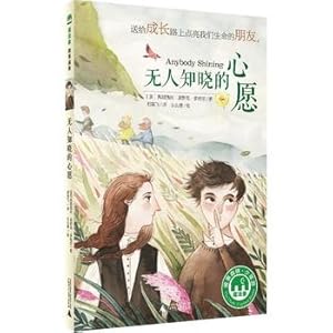 Seller image for Unknown Wishlist(Chinese Edition) for sale by liu xing