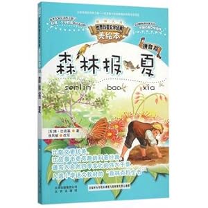 Seller image for Wisdom library science world literature classic American picture book version spelling packets summer forest(Chinese Edition) for sale by liu xing