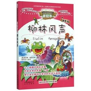 Imagen del vendedor de Wisdom library science world literature classic American picture book version of Wind in the Willows Pinyin(Chinese Edition) a la venta por liu xing