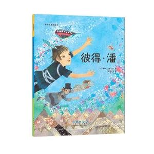 Immagine del venditore per Peter Pan(Chinese Edition) venduto da liu xing