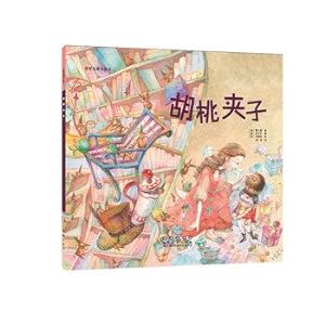 Imagen del vendedor de nutcracker(Chinese Edition) a la venta por liu xing