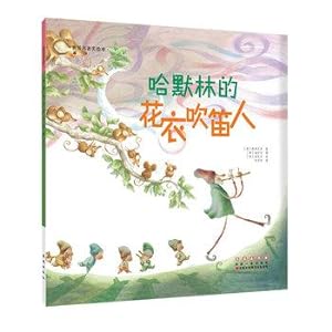 Seller image for Ha Molin The Pied Piper(Chinese Edition) for sale by liu xing