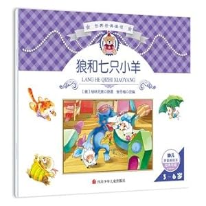 Imagen del vendedor de World Classic Fairy Tales: The Wolf and seven lambs(Chinese Edition) a la venta por liu xing