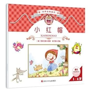 Imagen del vendedor de World Classic Fairy Tales: Little Red Riding Hood(Chinese Edition) a la venta por liu xing