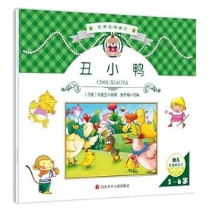 Imagen del vendedor de World Classic Fairy Tales: The Ugly Duckling(Chinese Edition) a la venta por liu xing