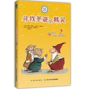 Immagine del venditore per Cute straw hat and looking mischievous Socks Christmas elf(Chinese Edition) venduto da liu xing