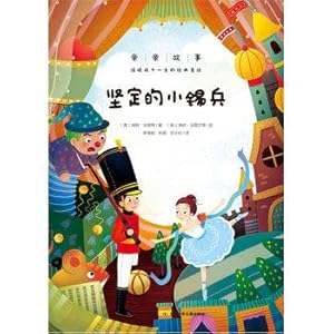 Seller image for Classic fairy tale kiss warm child's life: steadfast tin soldiers (delighted reading)(Chinese Edition) for sale by liu xing