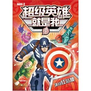 Imagen del vendedor de Marvel Marvel superheroes is what I: The Curse of the Red Skull(Chinese Edition) a la venta por liu xing