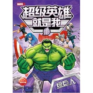 Immagine del venditore per Marvel Super Heroes is me: Hulk(Chinese Edition) venduto da liu xing
