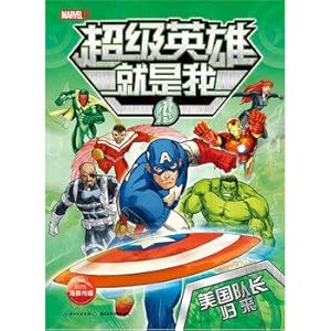 Imagen del vendedor de Marvel Super Heroes is me: Return of Captain America(Chinese Edition) a la venta por liu xing