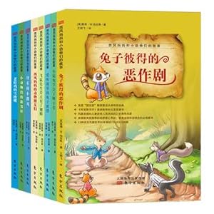 Imagen del vendedor de Westerly mother and small animals in a total of eight packages story(Chinese Edition) a la venta por liu xing